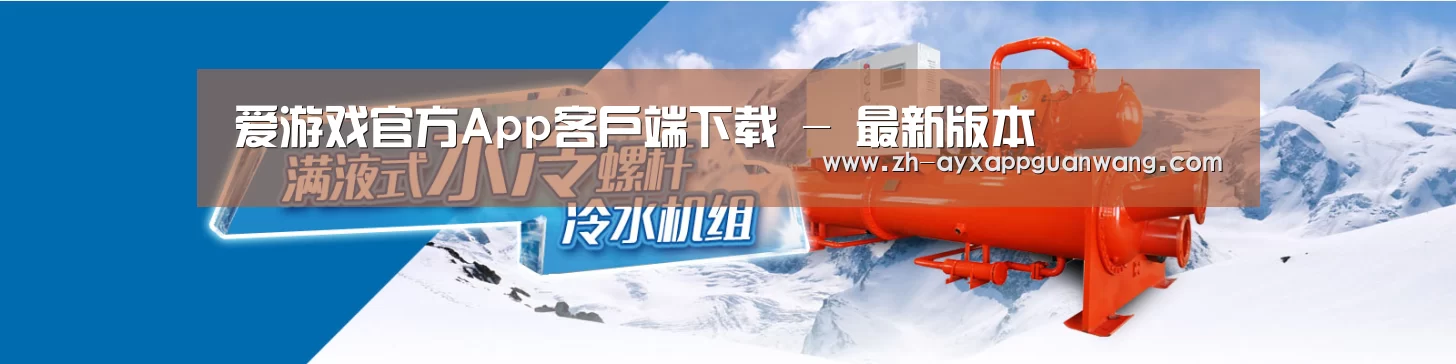 制冷设备机械企业网站模板