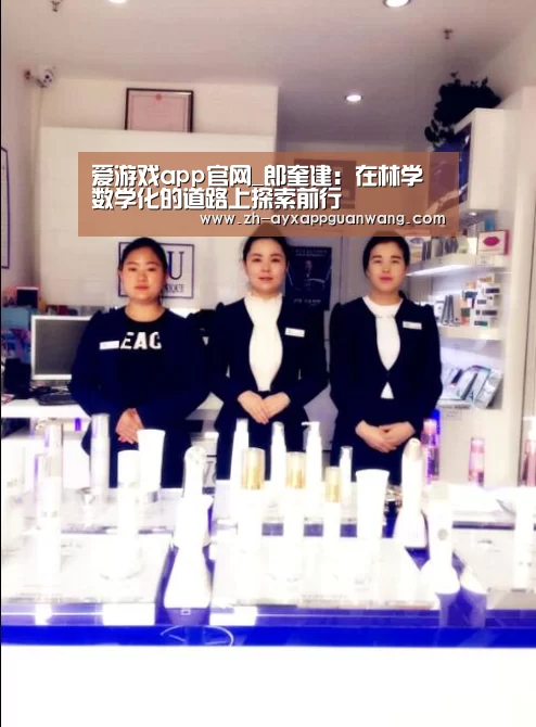 爱游戏app官网