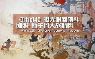 爱游戏app官网