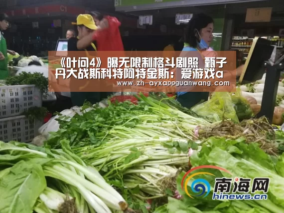 爱游戏app官网