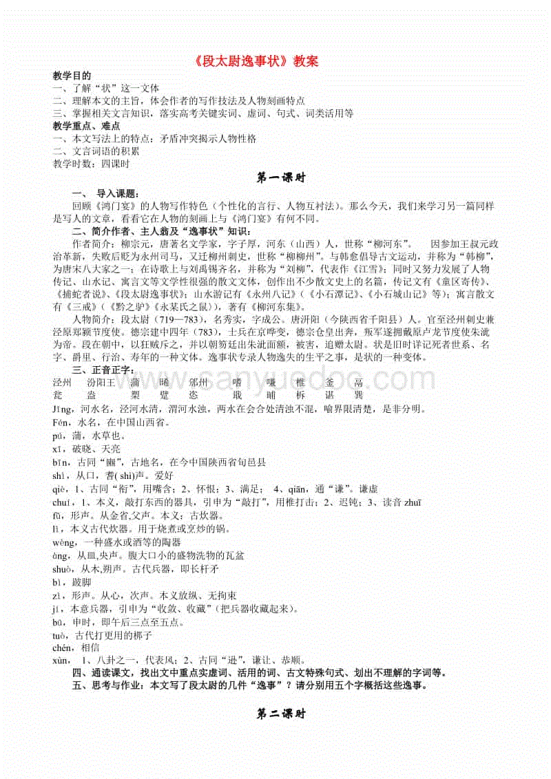 爱游戏app官网