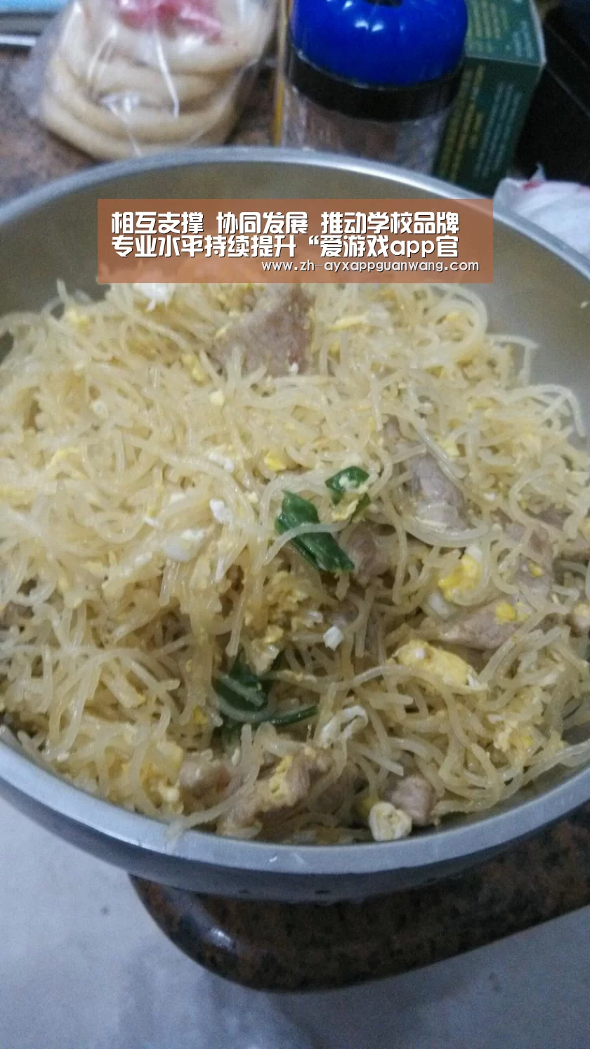 爱游戏app官网