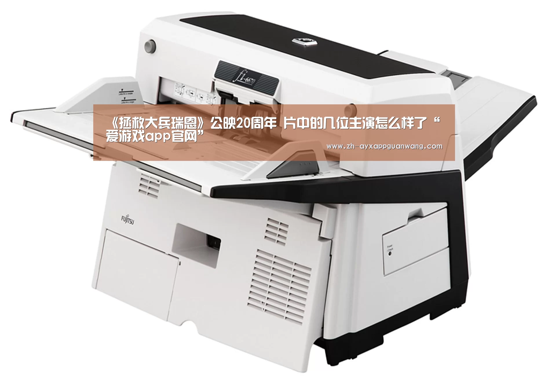爱游戏app官网