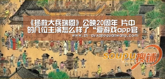 爱游戏app官网