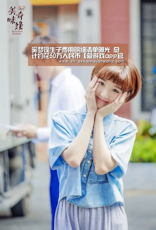 爱游戏app官网