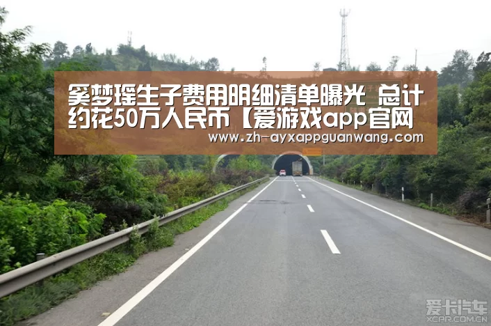 爱游戏app官网