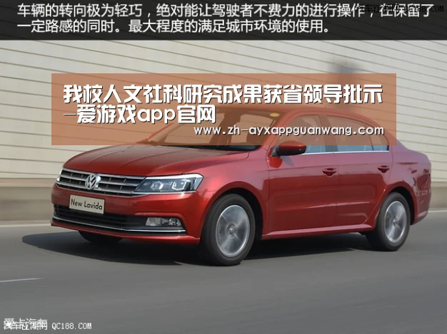 我校人文社科研究成果获省领导批示-爱游戏app官网(图4) 爱游戏app官网