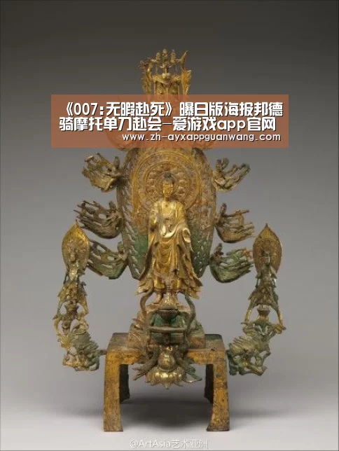 《007:无暇赴死》曝日版海报邦德骑摩托单刀赴会-爱游戏app官网(图2) 爱游戏app官网