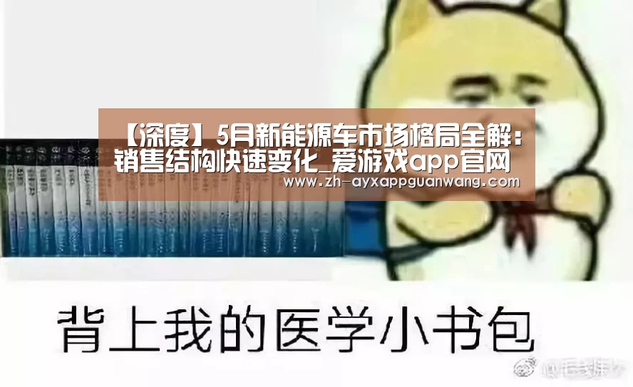 爱游戏app官网
