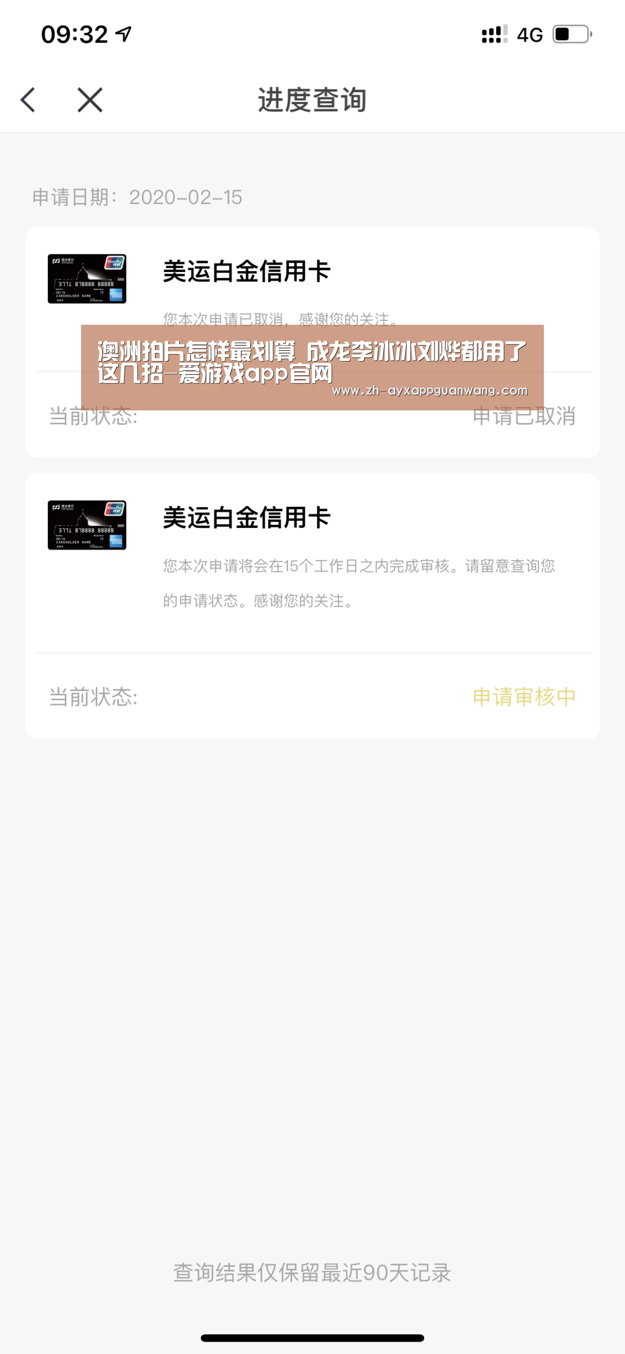 澳洲拍片怎样最划算 成龙李冰冰刘烨都用了这几招-爱游戏app官网(图1) 爱游戏app官网