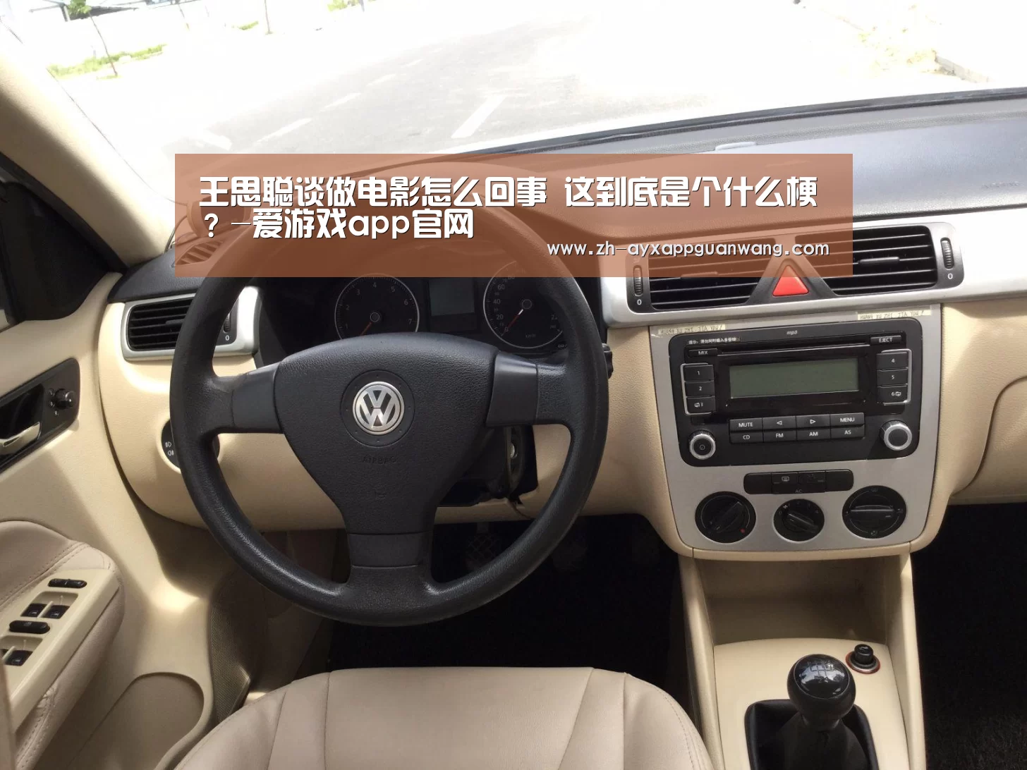 王思聪谈做电影怎么回事 这到底是个什么梗?-爱游戏app官网(图1) 爱游戏app官网