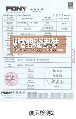 情深深雨蒙蒙主演重聚 众主演容颜未变 记忆如初|爱游戏app官网(图2) 爱游戏app官网