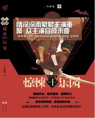 情深深雨蒙蒙主演重聚 众主演容颜未变 记忆如初|爱游戏app官网(图3) 爱游戏app官网