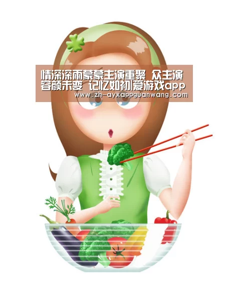 情深深雨蒙蒙主演重聚 众主演容颜未变 记忆如初|爱游戏app官网(图1) 爱游戏app官网
